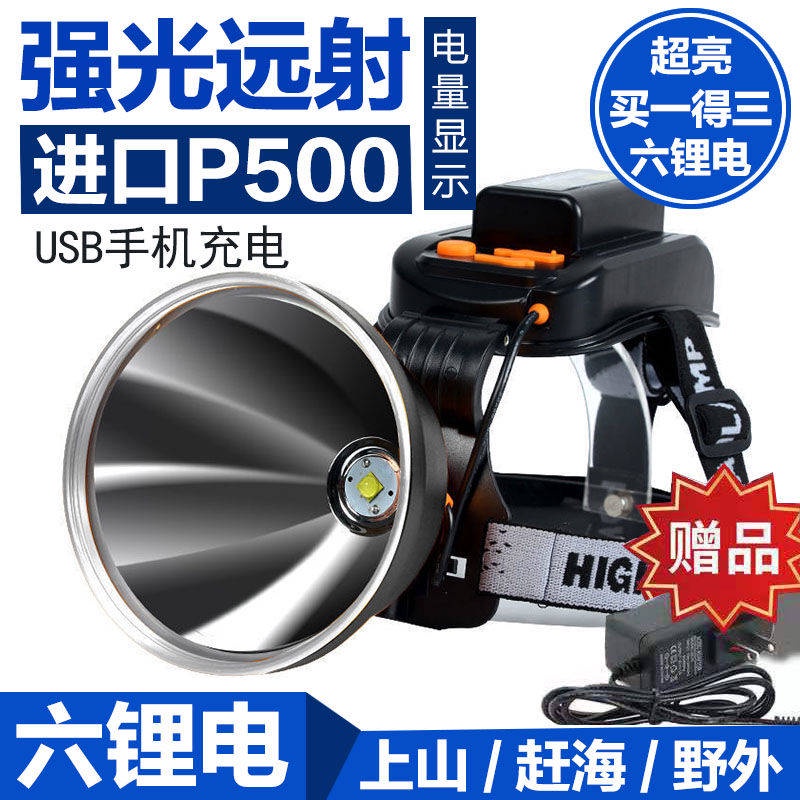 Đèn Pin Đội Đầu Bóng Led P500 Siêu Sáng Có Thể Sạc Lại Dài