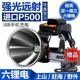 Đèn pin đội đầu bóng led p500 siêu sáng có thể sạc lại dài