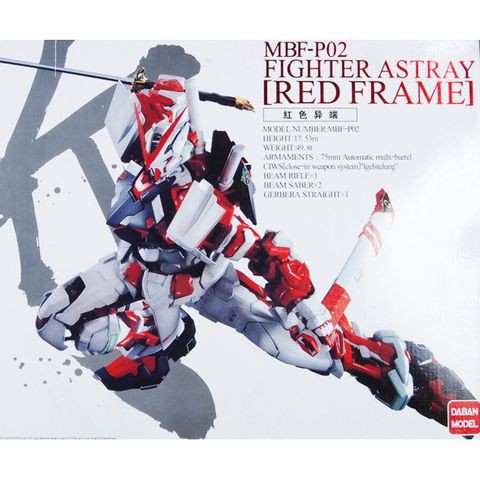 [FREE SHIP] PG Astray Redframe / Strike Freedom Fighter Gundam Daban Mô Hình 1/60 Đồ Chơi Lắp Ráp Anime