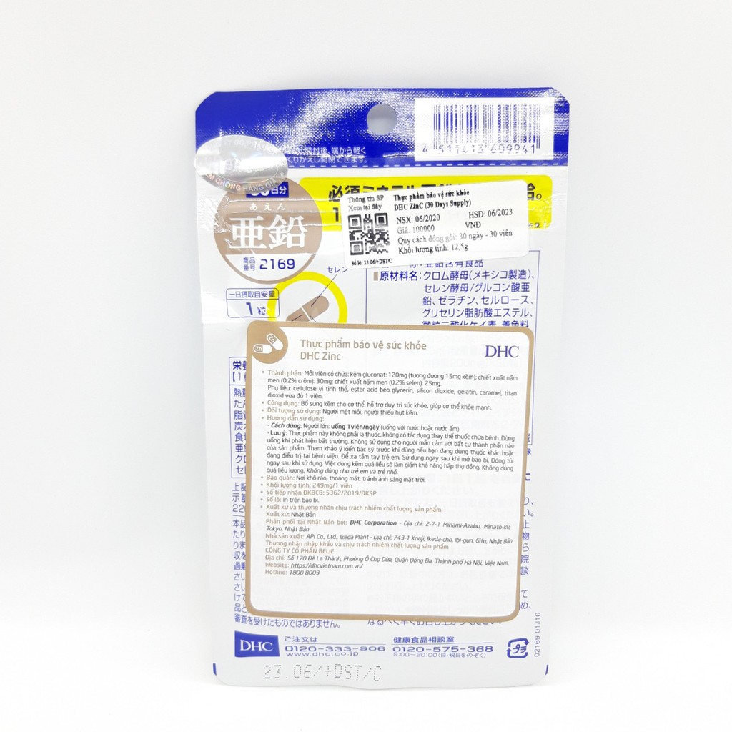 Combo Viên uống DHC Giảm mụn - Mờ thâm 30 Ngày (Kẽm & Vitamin C) | BigBuy360 - bigbuy360.vn