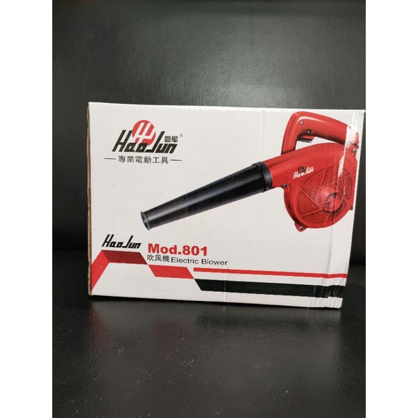 Máy thổi bụi & hút bụi ,Cầm tay,công suất lớn