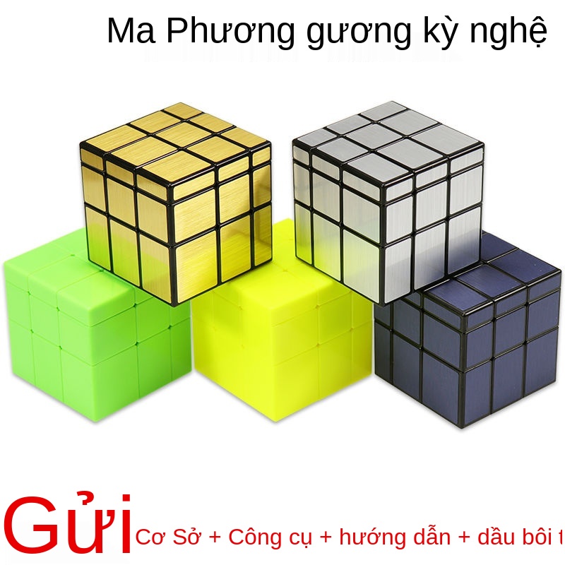 Rubik Rubik Strange cube toy in the third order of left-sided mirrors with children's figures