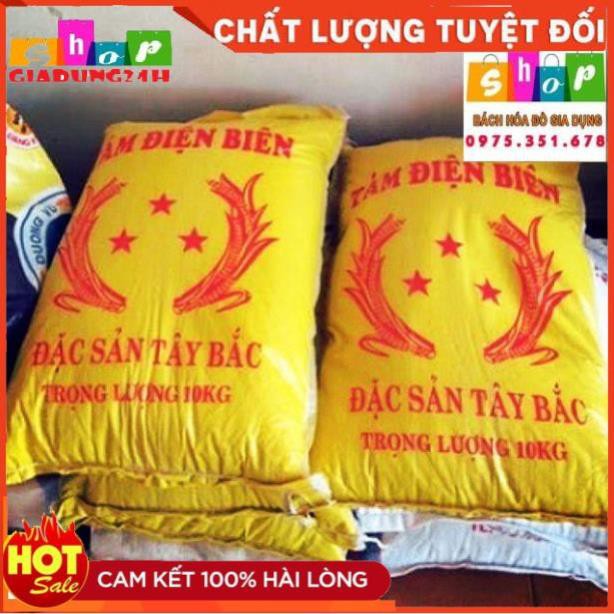 Gạo Tám Điện Biên Đóng Bao 10kg- Vỏ Vàng-Giadung24h