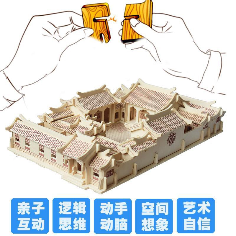 Bộ Xếp Hình 3d Bằng Gỗ Phong Cách Trung Hoa