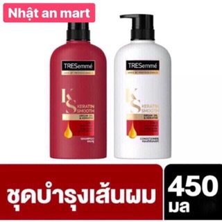 Dầu gội Tresemme KERATIN SMOOTH 370ml