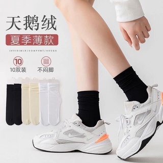 🧦🧦𝗦𝗘𝗧 𝟮𝟬 đ𝗼̂𝗶 𝗧𝗔̂́𝗧 𝗛𝗔̀𝗡 𝗤𝗨𝗢̂́𝗖 𝗩𝗜𝗡𝗧𝗔𝗚𝗘
