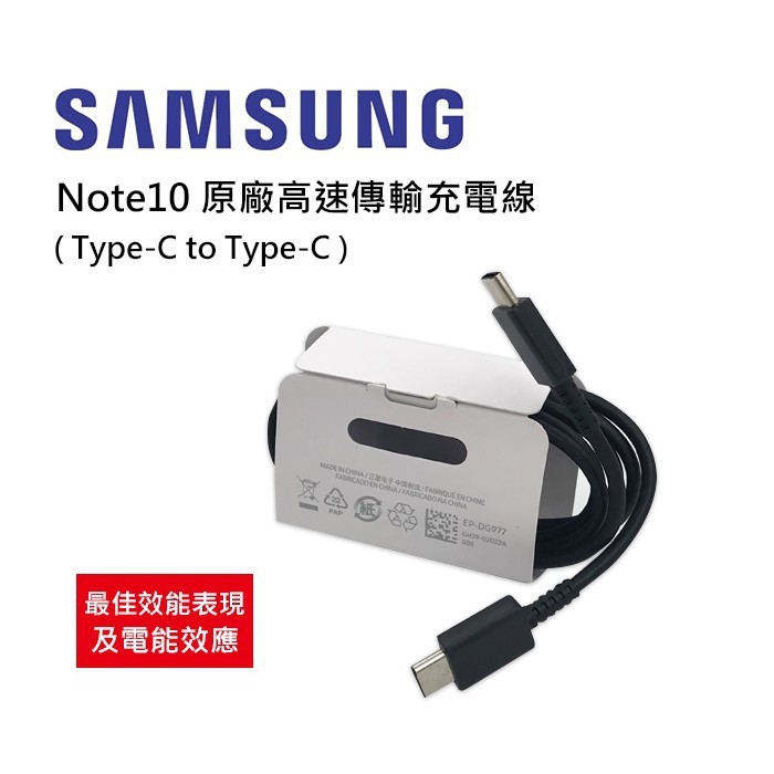 Type C to Type C Data & Fast Charge Cable for Samsung Huawei Android