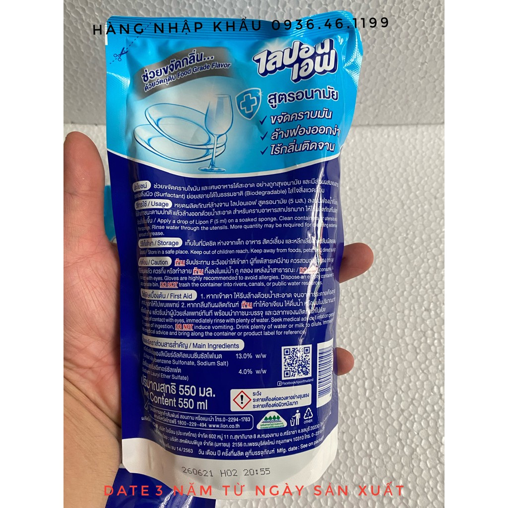 &lt;COMBO 3 TÚI x 550ML&gt; Nước Rửa Bát Không Mùi Lipon Thái Lan Túi 550ml