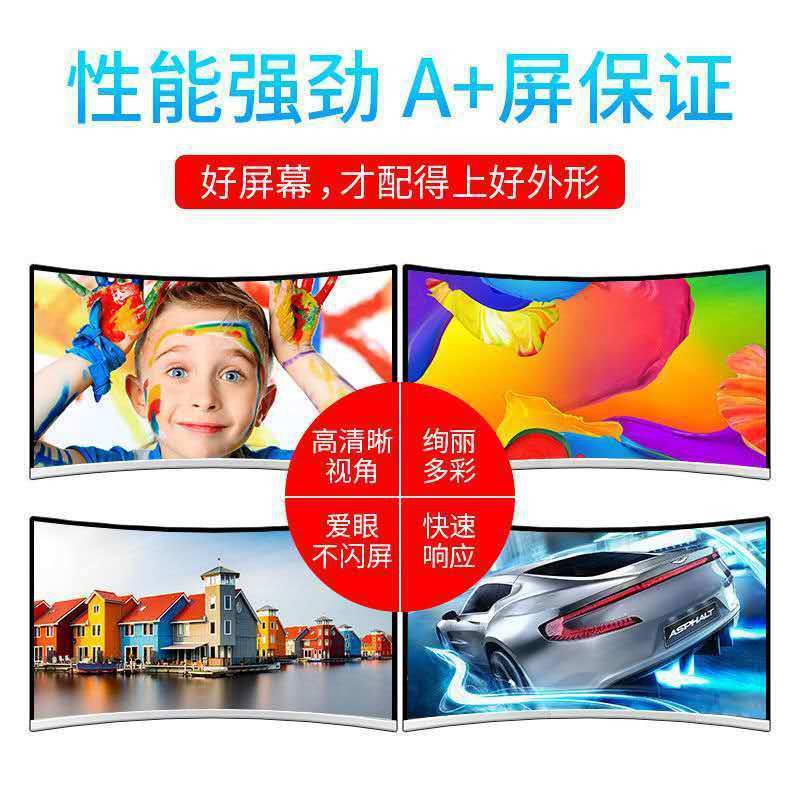 ✑☃32 inch màn hình cong 24 inch Màn hình cong 27 inch mặt thẳng màn hình 24 inch độ nét cao Màn hình 22 inch | BigBuy360 - bigbuy360.vn