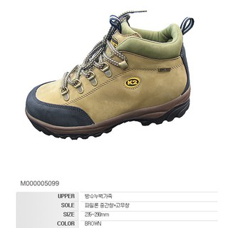 Giày bảo hộ Hàn Quốc K2-17