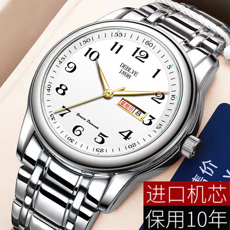 Đồng Hồ Cơ Thụy Sĩ Tự Động Chống Thấm Nước Có Lịch Cho Nam Tuổi Trung Niên