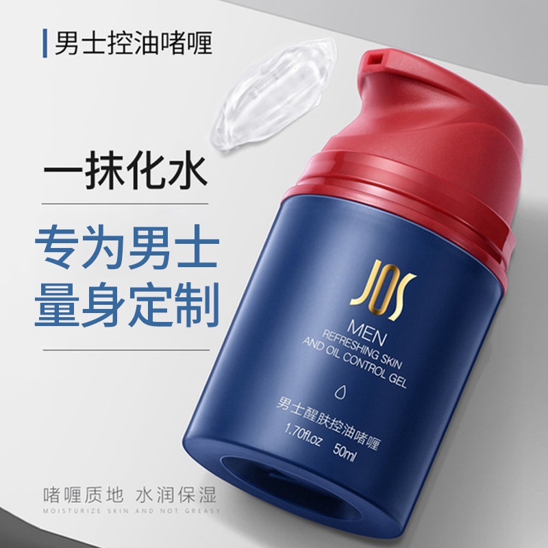 (hàng Mới Về) Gel Dưỡng Da Mặt Kiềm Dầu Cho Nam Giới Bt-jos | BigBuy360 - bigbuy360.vn