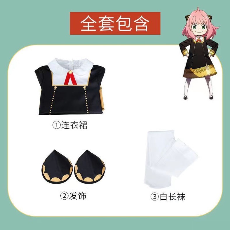 COD Bộ Đồ Hóa Trang Nhân Vật spy×family Độc Đáo Vui Nhộn Cho Người Lớn Và Trẻ Em GIA ĐÌNH ĐIỆP VIÊN Anya Forger thích hợp cho dịp Halloween cosplay