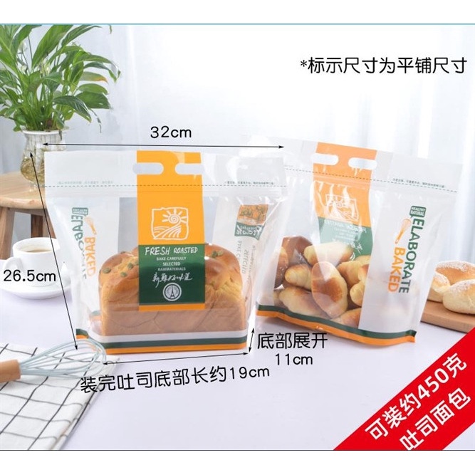 Túi zip đựng bánh 10c