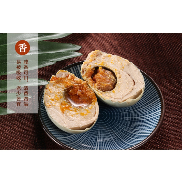 Trứng vịt muối nướng đặc sản Trung Hoa 70g/ quả