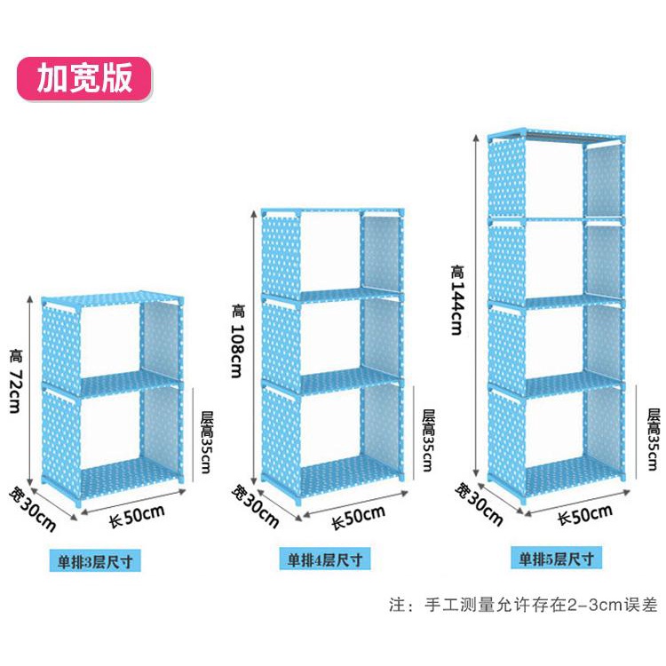 [GỌN GÀNG-TIỆN LỢI]Kệ Sách 4 Tầng,Tủ Sách Đa Năng Lắp Ghép Tiện Lợi