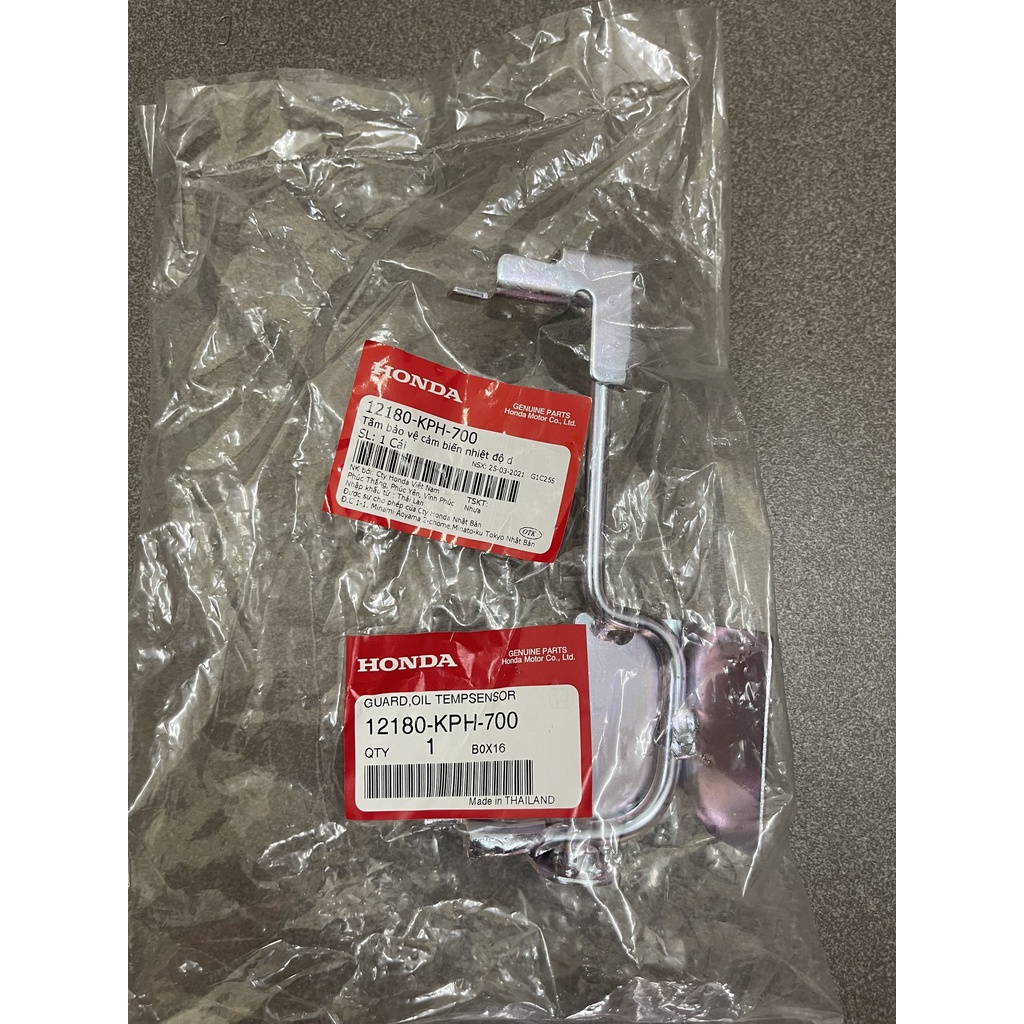 bát sắt bắt bửng dưới xe future neo fi hàng chính hãng 12180KPH700