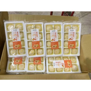 🎈BÁNH MOCHI ROYAL FAMILY 4 vị Dâu, Xoài, Dưa Lưới, Chanh vàng🎈216g /