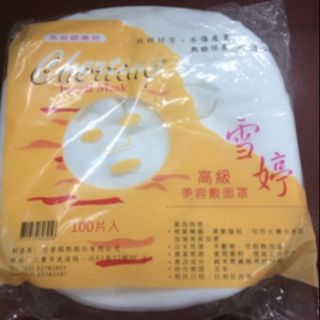 Mặt nạ giấy Cherting