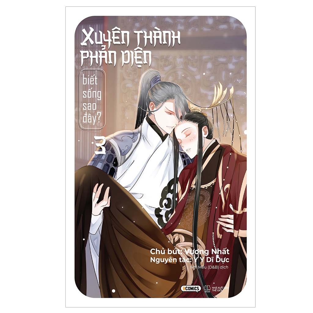 Sách AZ - Xuyên Thành Phản Diện Biết Sống Sao Đây? - Tập 3