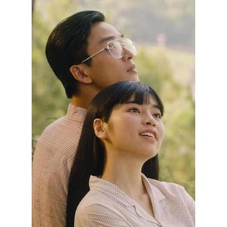 Gọng kính thời trang nam diễn viên Ngạn phim Mắt Biếc