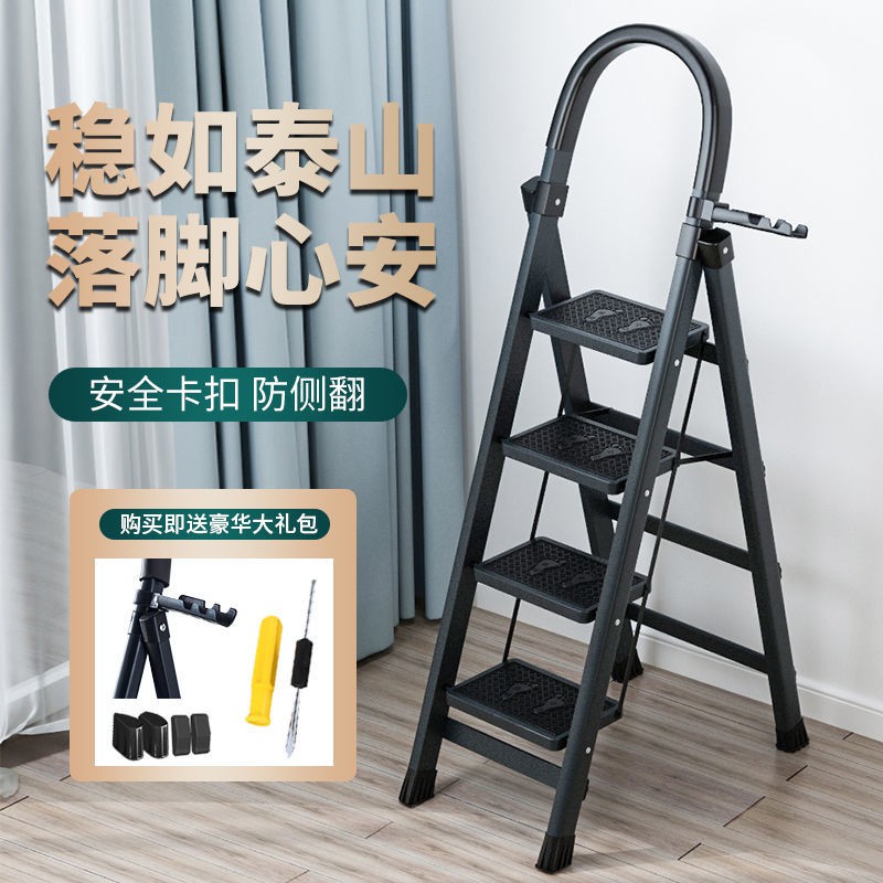 Thang hộ gia đình được mở rộng và dày hợp kim nhôm hai mặtGia đình xương cá trong nhà gấp bốn hoặc năm bậc cầu thang hợp
