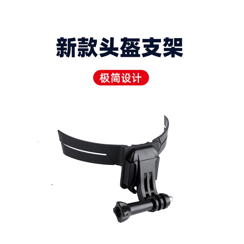 DJI Giá Đỡ Máy Ảnh GoPro Hero 7 8 9 10 11 Gắn Mũ Bảo Hiểm Xe Máy