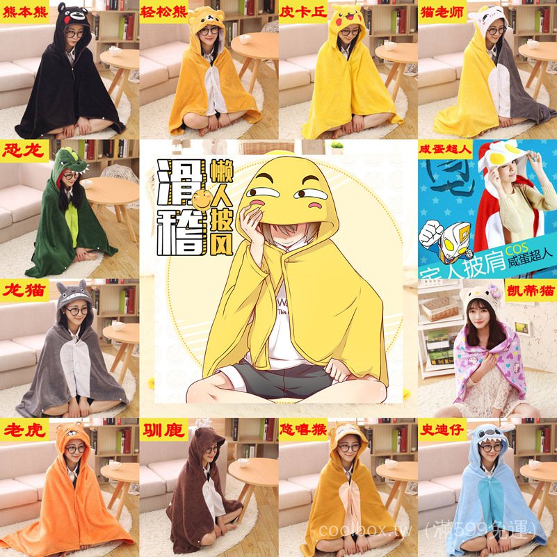 Áo Choàng Bông Hình Gấu Trúc Hoạt Hình Có Mũ Trùm Đầu Điều Hòa Nhiệt Độ 7kJv