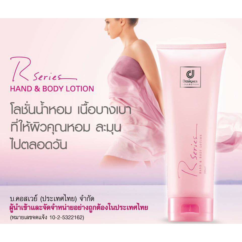 Lotion Nước Hoa Rseries Hand & Body Lotion 200ml