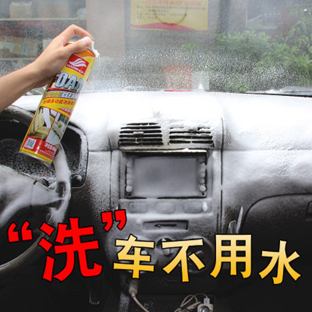Bọt vệ sinh làm sạch nội ngoại thất ô tô Haoshun Foam 650ml