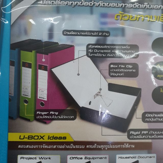 [Mã LIFEBOOK1 giảm 30K đơn 150K] Cặp hộp tài liệu 7cm Elephant