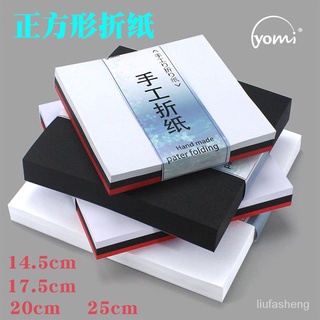 Giấy Xếp Origami Hình Vuông Màu Trắng Đen 80g