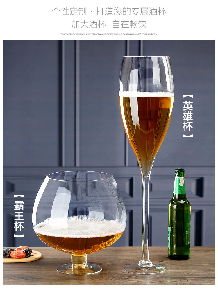 Ly Uống Rượu / Bia Dung Tích Lớn Bằng Thủy Tinh