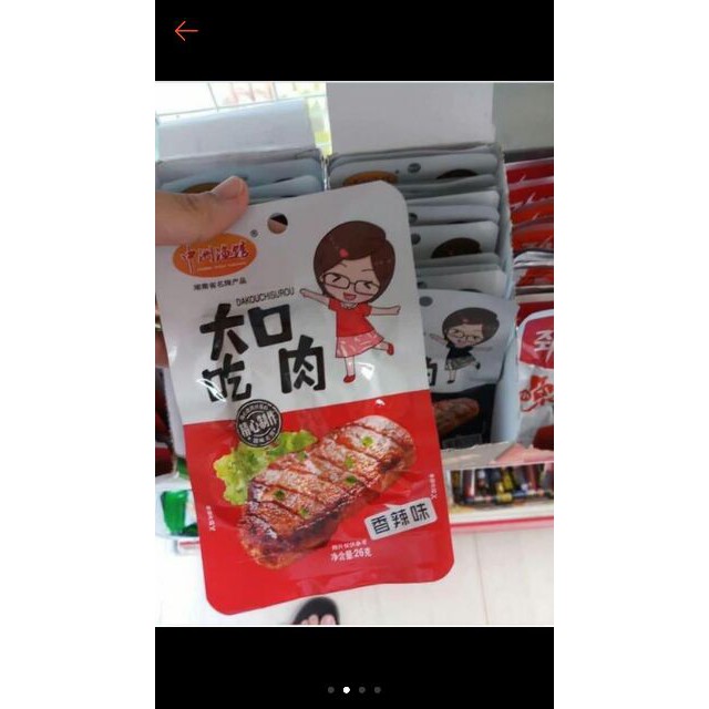 Thịt nướng bbq cô gái màu đỏ Hồ Nam 1 gói 26g loại chay đồ ăn vặt Sài Gòn vừa ngon vừa rẻ | Dacheng Food | BigBuy360 - bigbuy360.vn