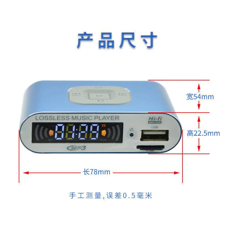 Máy Nghe Nhạc MP3 Kết Nối bluetooth 5.0 Không Cần Nguồn Thẻ TF Hai Kênh Không Có Điện Áp