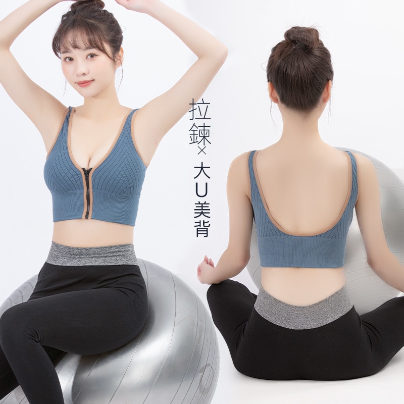 Áo Bra Nữ  Lót Thể Thao Cổ Chữ V Hở Lưng Phối Khóa Kéo Trước Quyến Rũ Cho Nữ