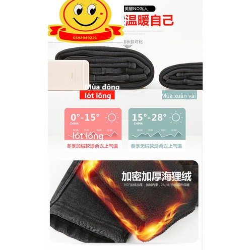 (Có bigsize)Quần Legging giả Jean cạp cao ôm dày giãn tốt hai loại lót lông không lót lông | BigBuy360 - bigbuy360.vn