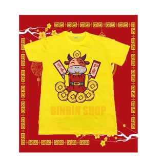 Áo tết 2021