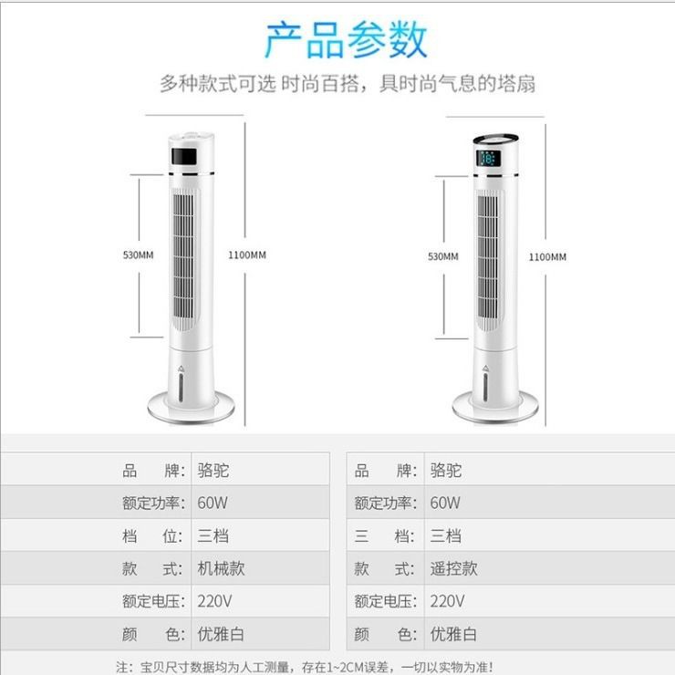 Camel Quạt điện Quạt tháp làm mát nước Quạt điều hòa không khí Quạt làm mát Quạt tạo ẩm Quạt làm lạnh Điều khiển từ xa Đ