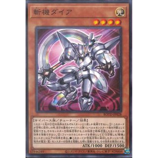 Thẻ bài Yugioh! - Mathmech Diameter