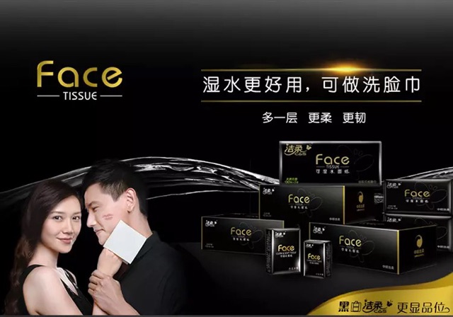 Giấy face thùng 18 gói size M