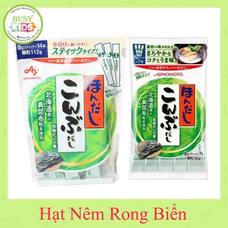 Hạt Nêm Rong Biển Ajinomoto 56gr và 112gr (Date 2022)