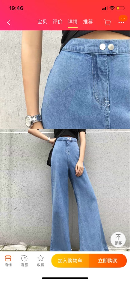 QUẦN ỐNG RỘNG Quảng Châu order228 | BigBuy360 - bigbuy360.vn