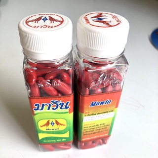T.huốc Nuôi Gà Đá Thái Lan MaWin (Sắt Thái) Giúp Cung Cấp Vitamin Dưỡng Chất - 1 Hộp 100 Viên