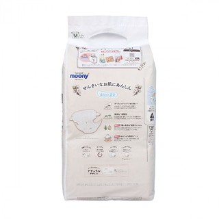 Tã/Bỉm Moony Natural M46