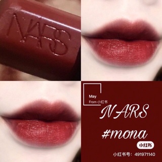 Son Nars màu Mona vỏ vàng limited 2021