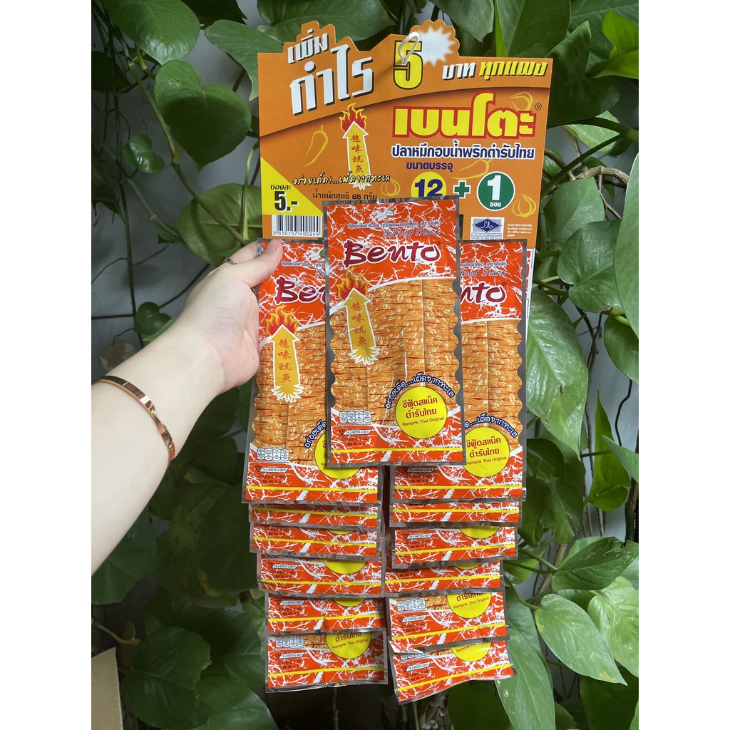 Snack Mực Tẩm Gia Vị Thái Bento Seafood Snack Namprik Thai Original Bento (Vỉ 12 Gói-cam)