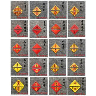Bùa Hộ Mệnh Tam Giác Talisman Bùa Hộ Mệnh Talisman Chúc May Mắn Talisman
