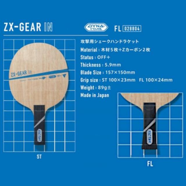 Cốt vợt bóng bàn victas gear in