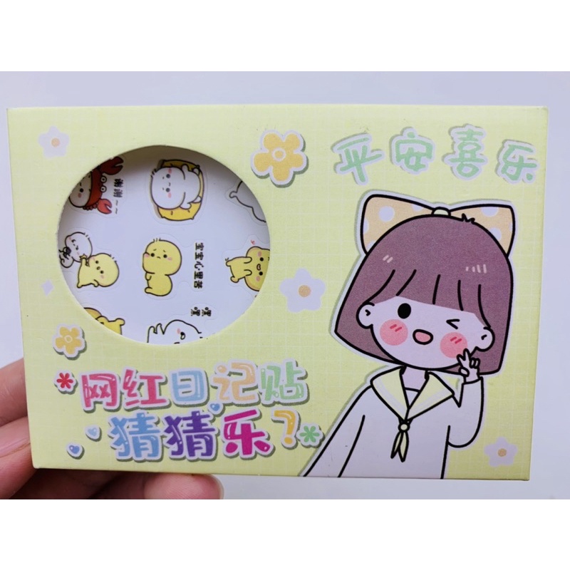 Hộp hình dán sticker 12 tờ siêu cute các hình con vật dễ thương - MG57